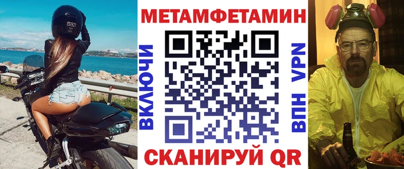 Купить  Менделеевск  АМФЕТАМИН VHQ 