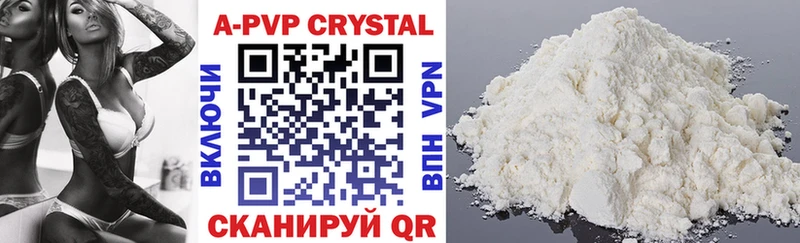 Alpha PVP Соль  Купить закладки  Менделеевск 