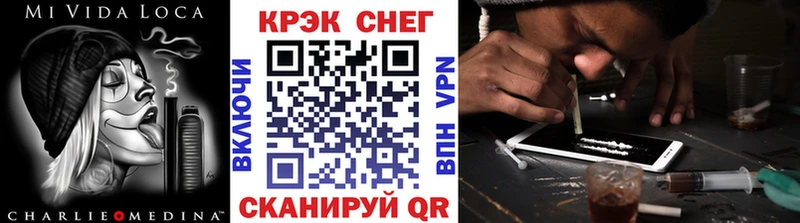 Купить Менделеевск Cocaine Колумбийский