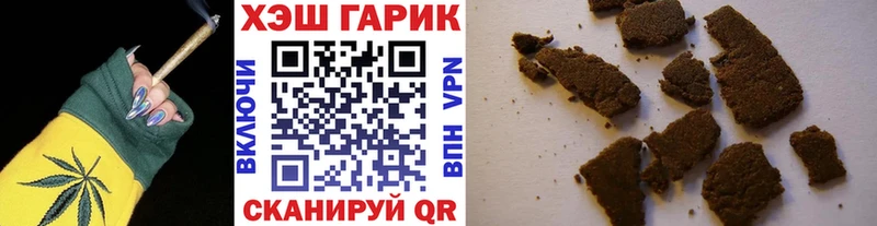 ГАШИШ 40% ТГК Менделеевск
