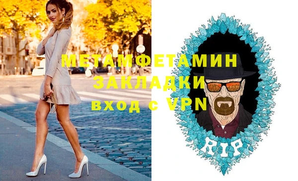 ГАЛЛЮЦИНОГЕННЫЕ ГРИБЫ Киренск