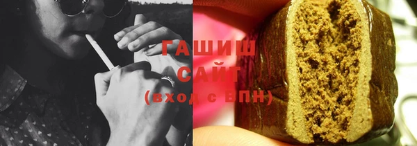 бошки Кинешма
