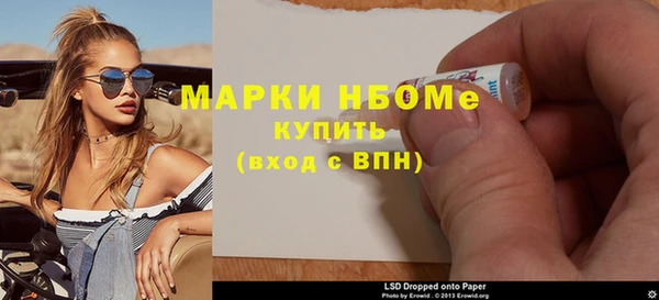 бошки Кинешма