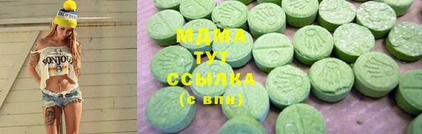 бошки Кинешма