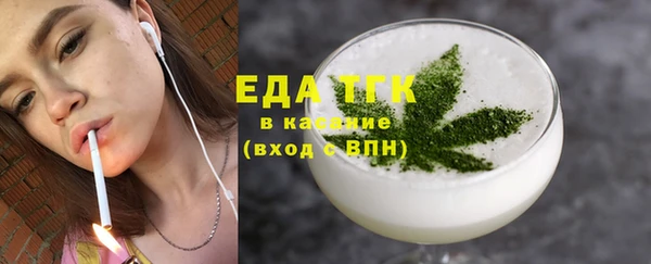 бошки Кинешма