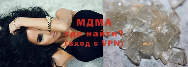 героин Киреевск
