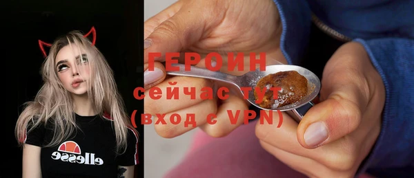 ГАЛЛЮЦИНОГЕННЫЕ ГРИБЫ Киренск