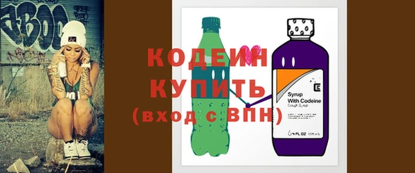 бошки Кинешма