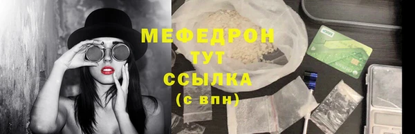 бошки Кинешма