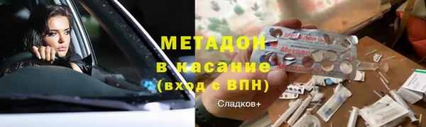бошки Кинешма