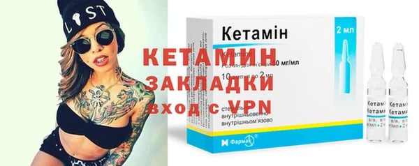 героин Киреевск