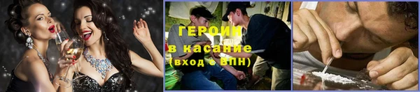 героин Киреевск