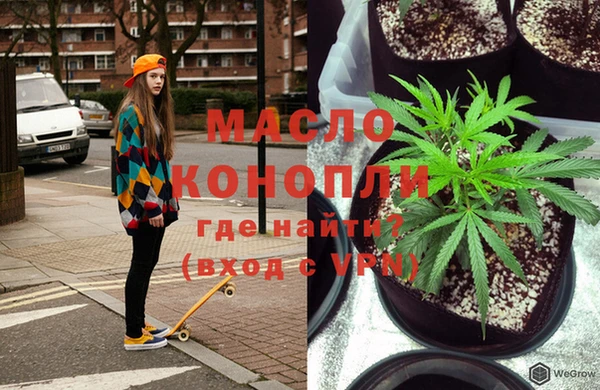 бошки Кинешма