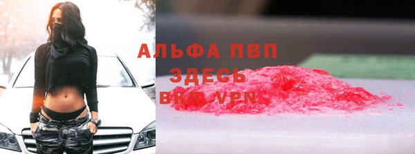 ГАЛЛЮЦИНОГЕННЫЕ ГРИБЫ Киренск
