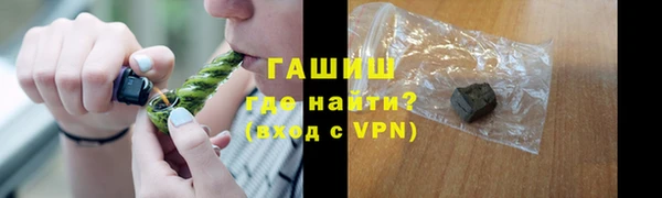 бошки Кинешма