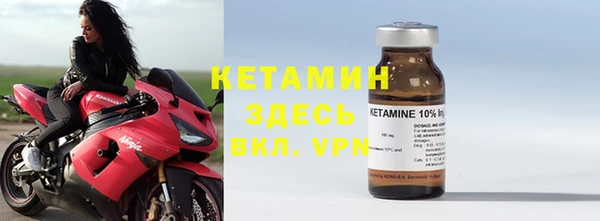 бошки Кинешма