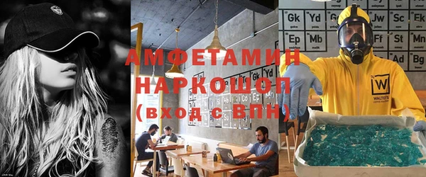 ГАЛЛЮЦИНОГЕННЫЕ ГРИБЫ Киренск