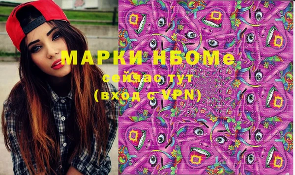 героин Киреевск