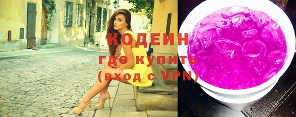 бошки Кинешма