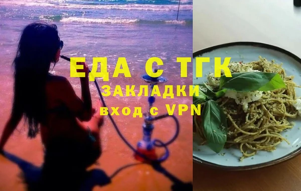 бошки Кинешма