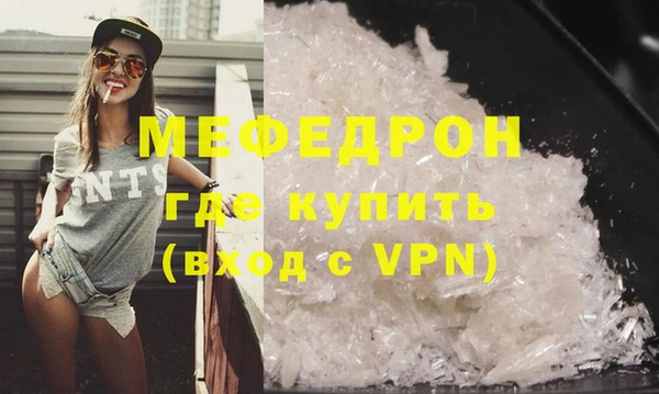 бошки Кинешма