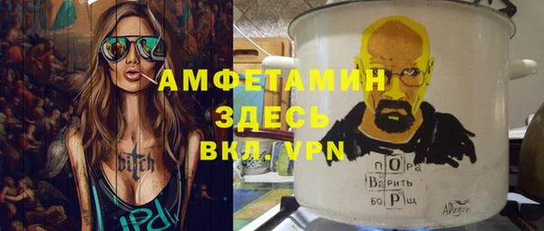 ГАЛЛЮЦИНОГЕННЫЕ ГРИБЫ Киренск