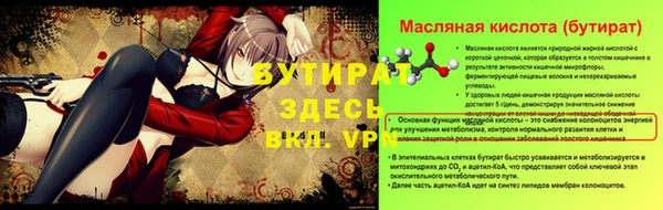 ГАЛЛЮЦИНОГЕННЫЕ ГРИБЫ Киренск