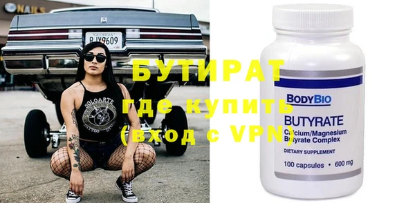 бошки Кинешма