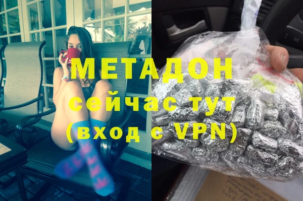 бошки Кинешма
