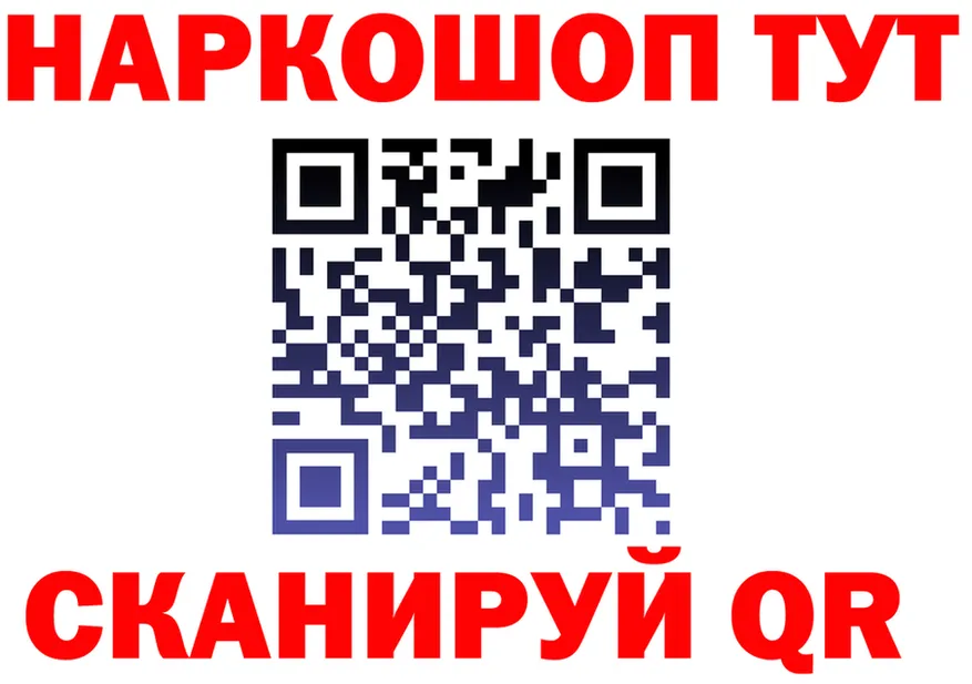 АМФ 98% ONION площадка мега Менделеевск