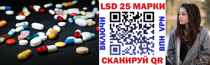 Купить закладки  Менделеевск  ЛСД экстази ecstasy 