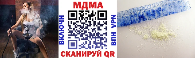 Купить где  Менделеевск  MDMA кристаллы 