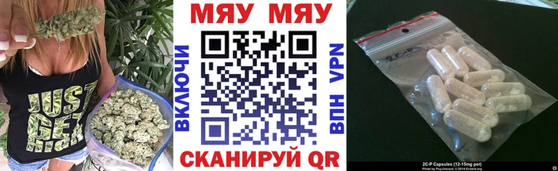 Купить где  Менделеевск  Меф кристаллы 