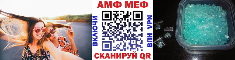 МЕТАМФЕТАМИН пудра  Купить  Менделеевск 