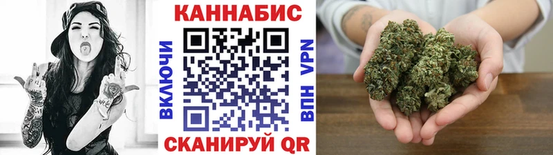 Купить закладки  Менделеевск  Канабис Ganja 